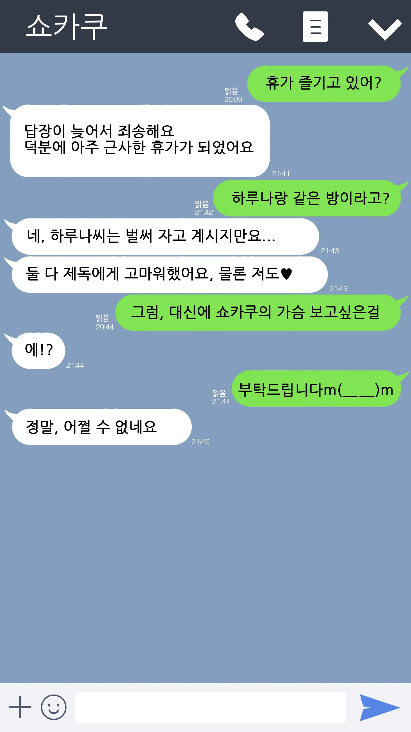 Kantai Akuochi Keikaku 5 Omae No Mono Wa Ore No Mono | 함대악저속계획5 너의 것은 나의 것